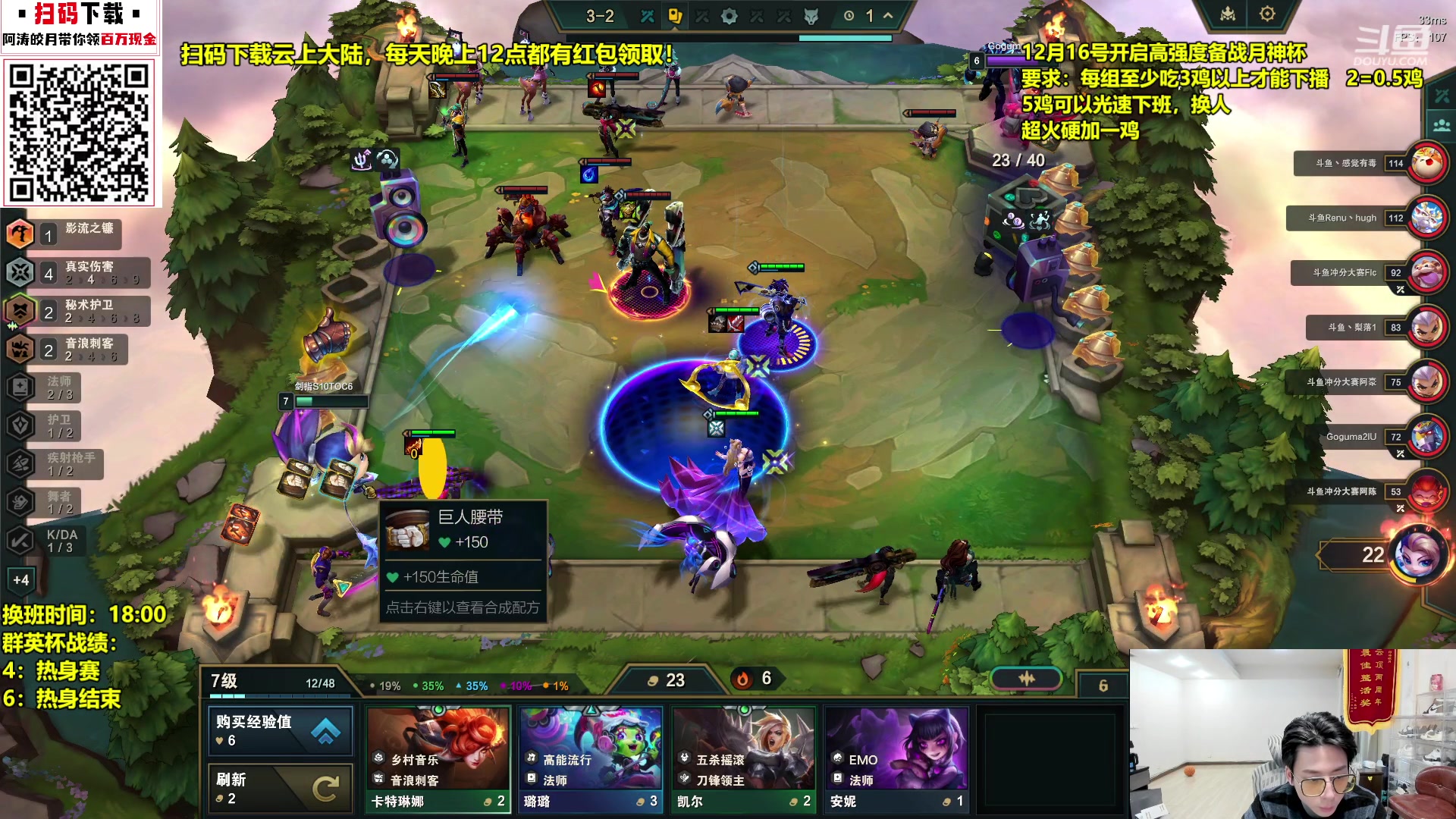 【2023-12-22 19点场】阿涛皎月Carry：3鸡下播 高强度备战月神杯