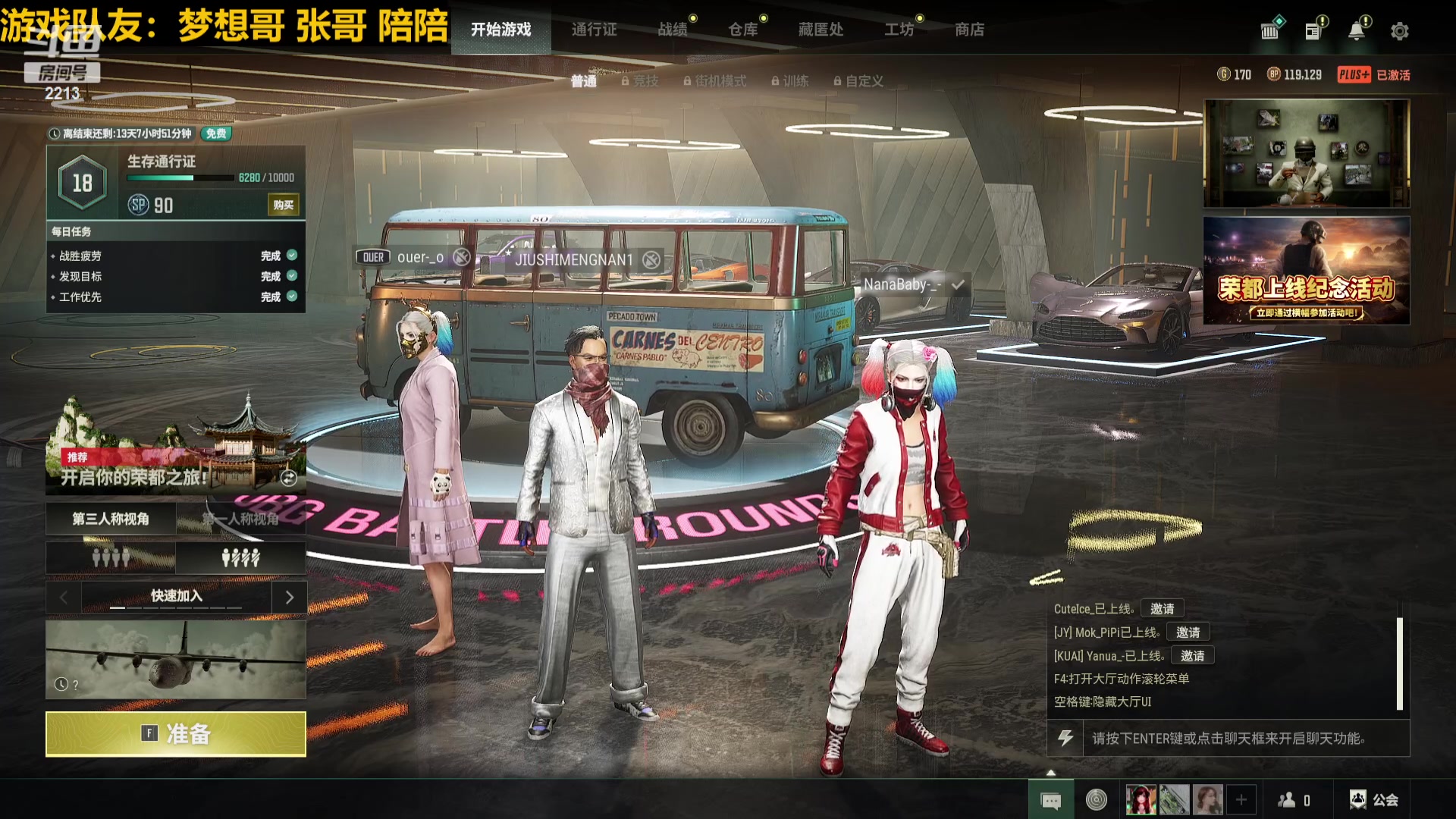 【2023-12-20 23点场】惠娜娜呀：【小奶团】这两天去医院