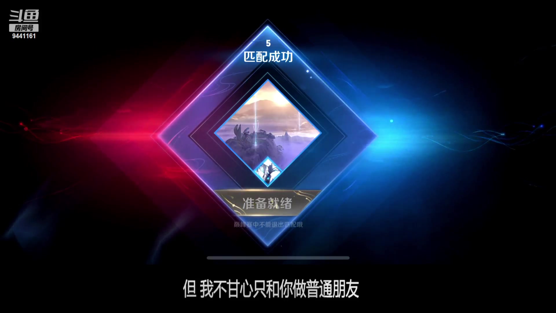 【2023-12-21 20点场】竹god：优势在我 劣势在你 9441161
