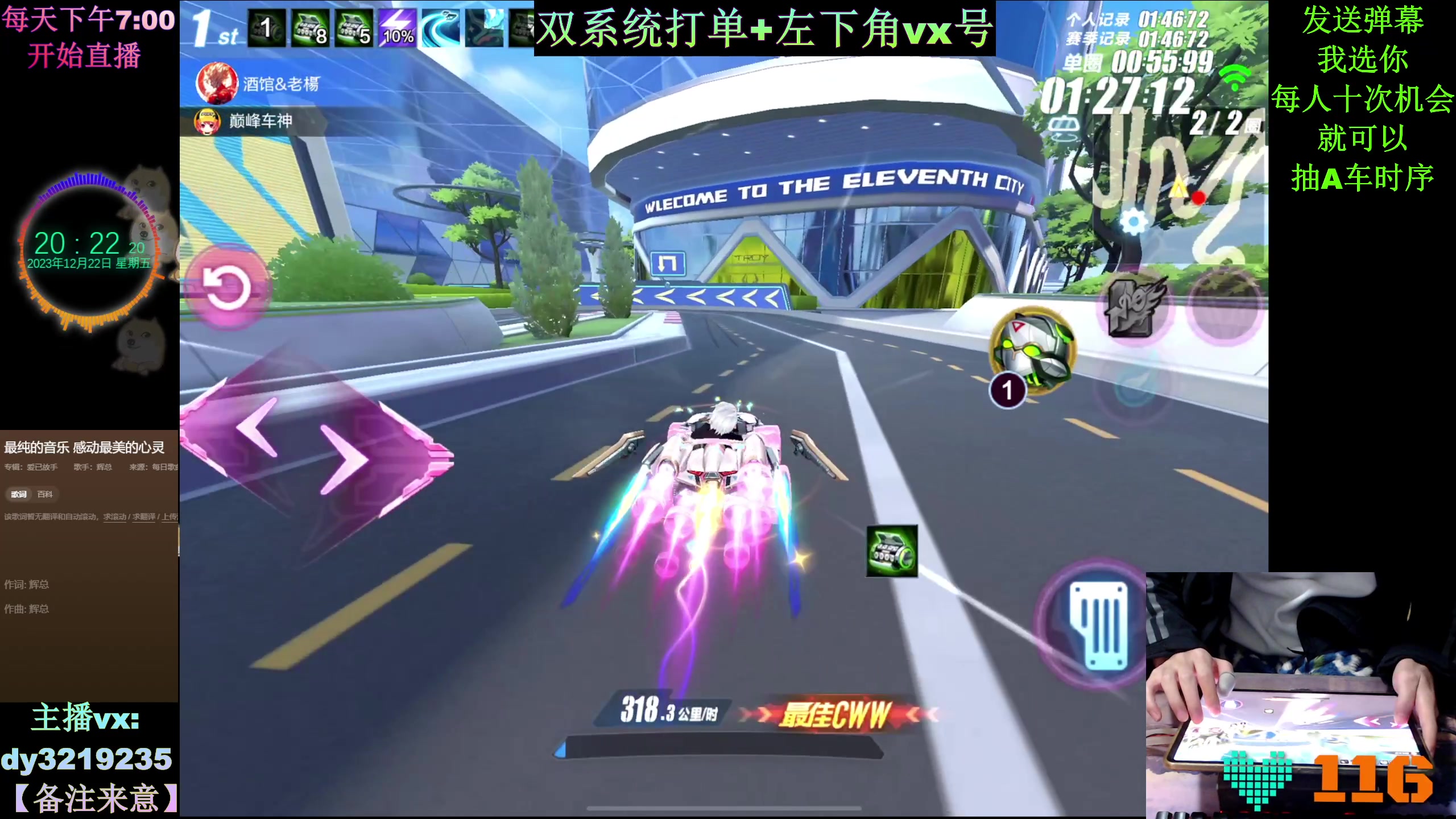 【2023-12-22 20点场】青青青青青青山：双系统排位高端局虐菜！