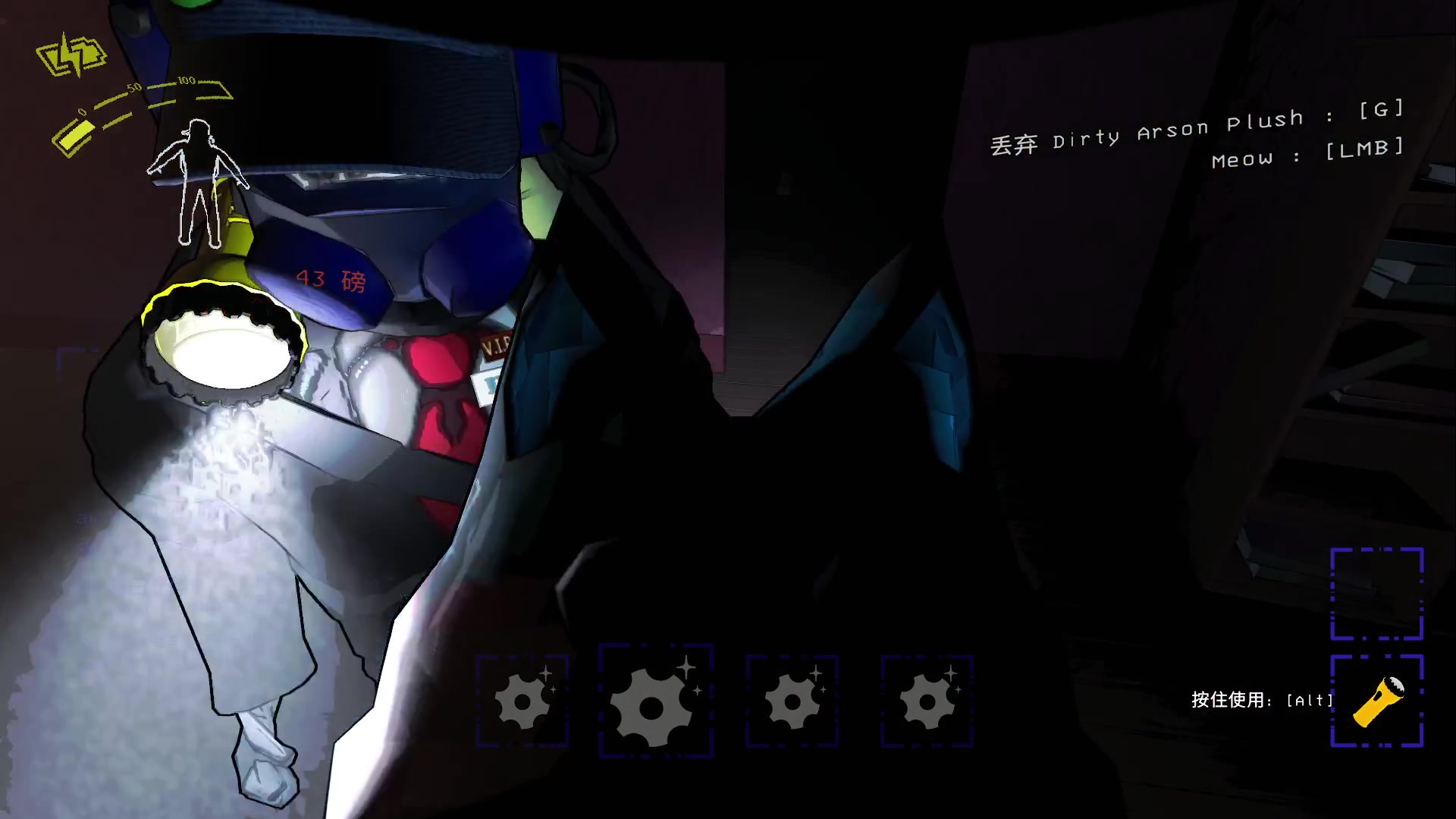 【2023-12-21 19点场】主播无忧丶：【无忧】致命公司太空捡垃圾