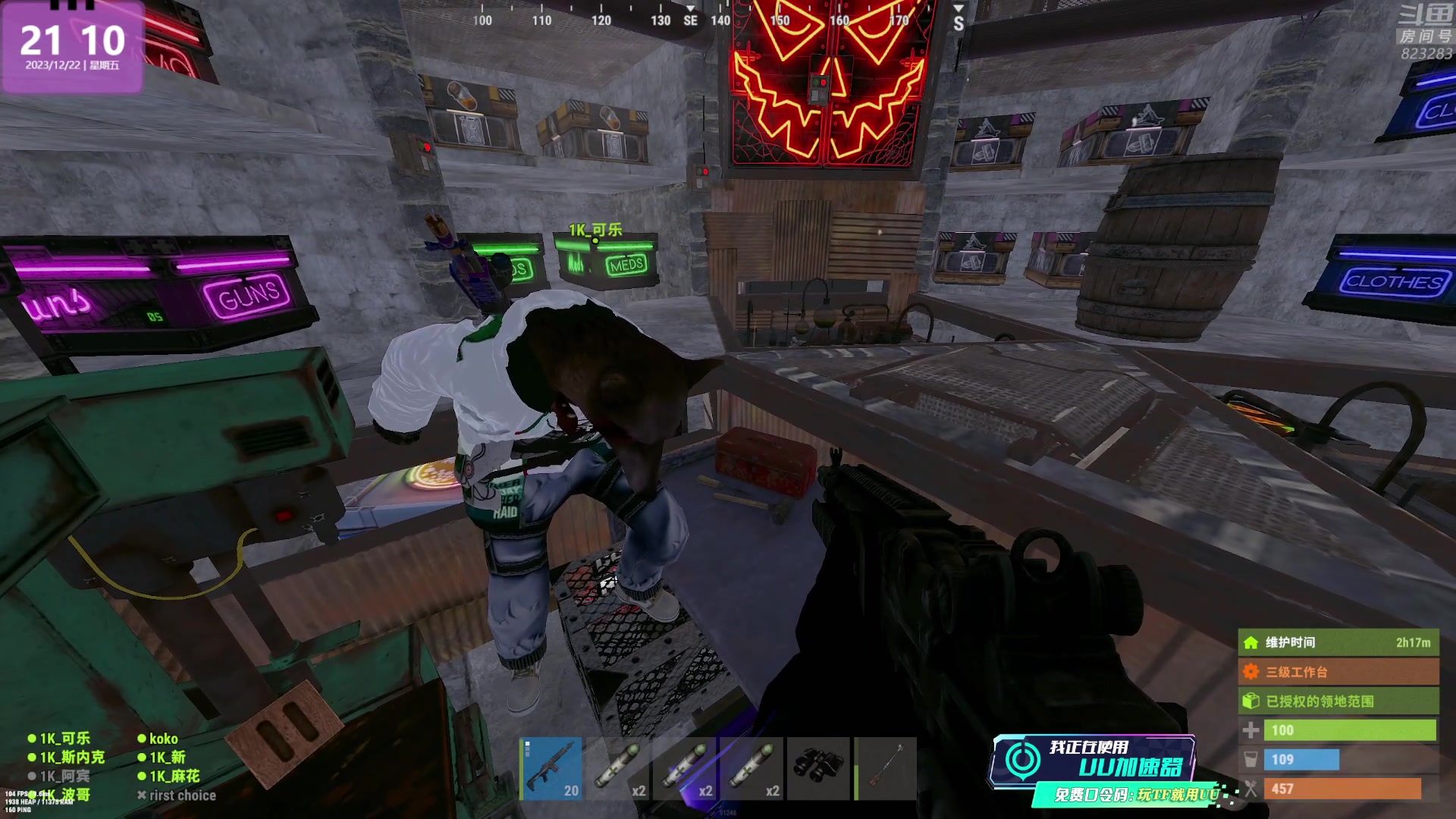 【2023-12-22 20点场】1K黄辉冯：黄辉冯：最好玩的生存游戏~