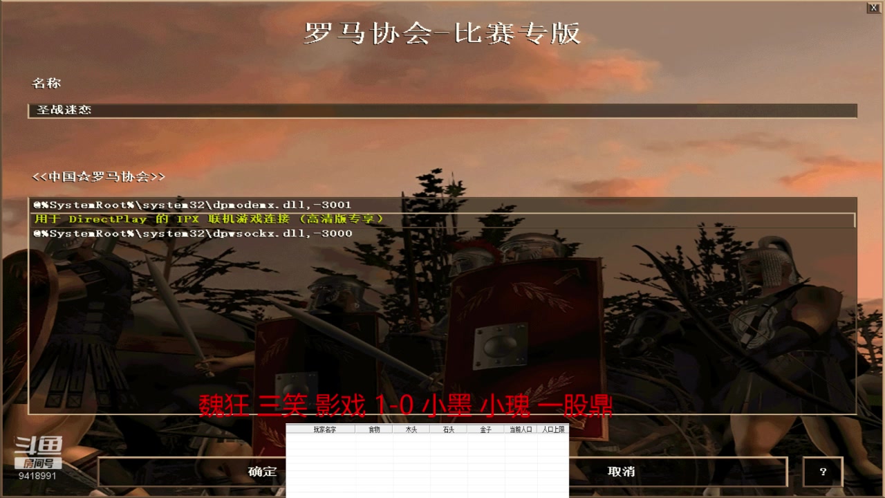 【2023-12-21 14点场】淋淋雨829:圣战迷恋的直播间