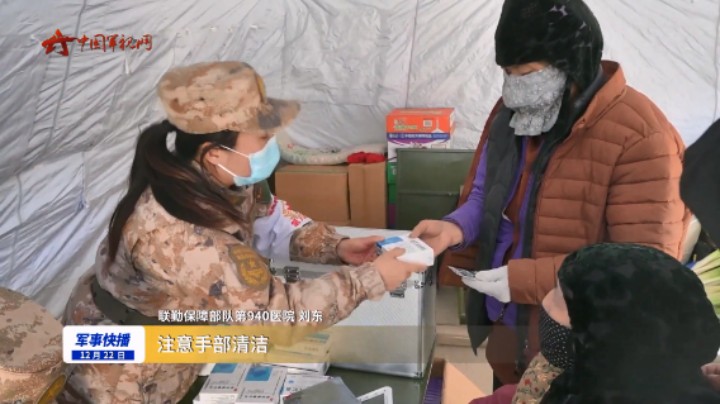 军医现场解答：灾后生活和卫生方面应注意什么？