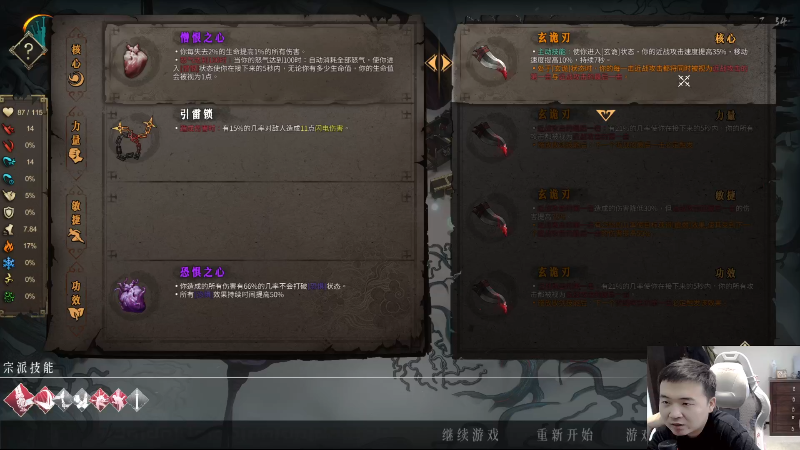【英雄联盟】芜湖大司马丶的精彩时刻 20231222 02点场