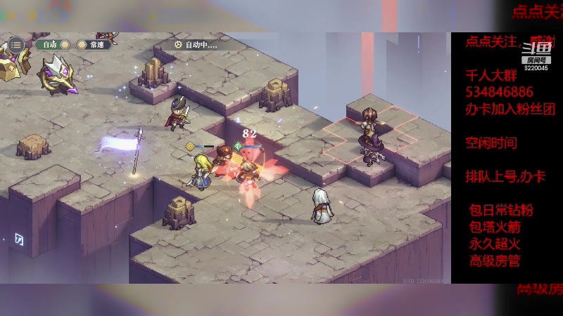 【2023-12-22 13点场】老空大啊:塔本全通养号我专业