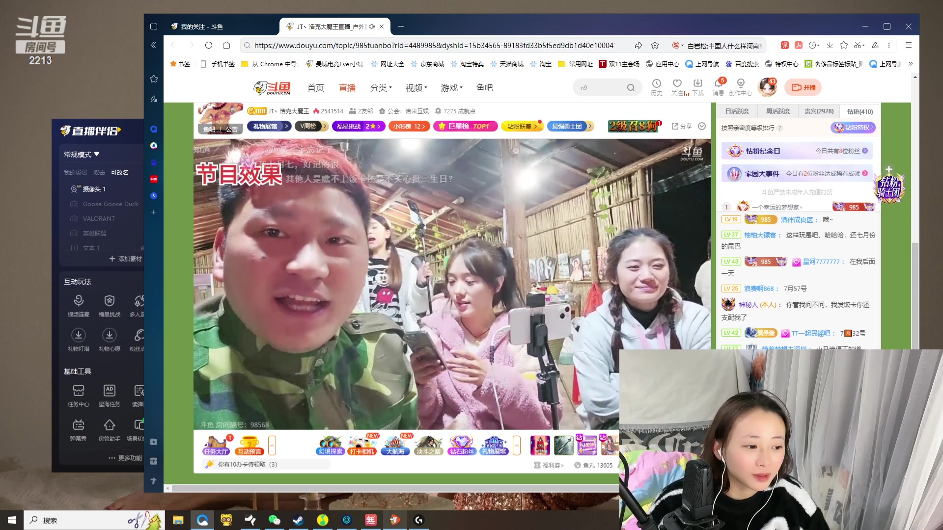 【2023-12-12 02点场】惠娜娜呀：【小奶团】去输液，晚点来