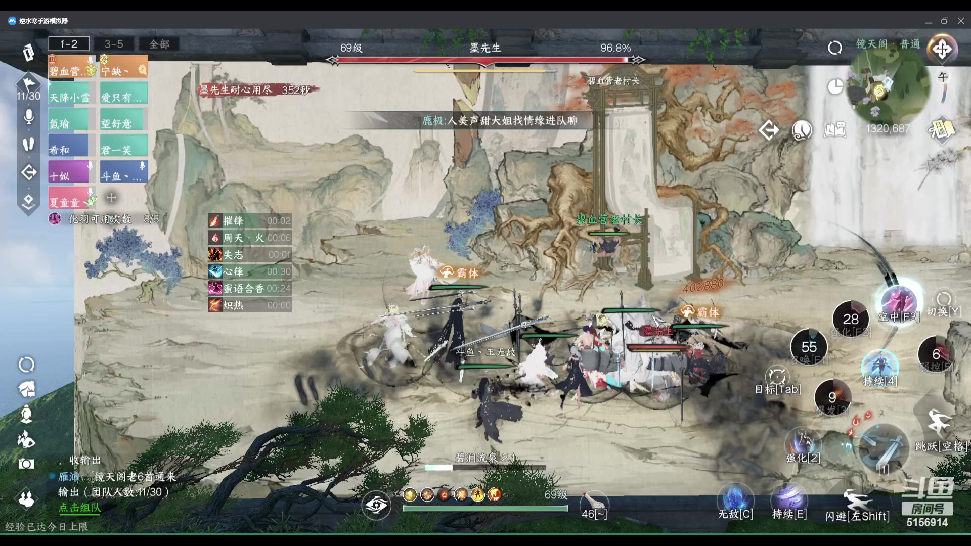 【2023-12-19 21点场】玉无敌丶：8V8六排无敌