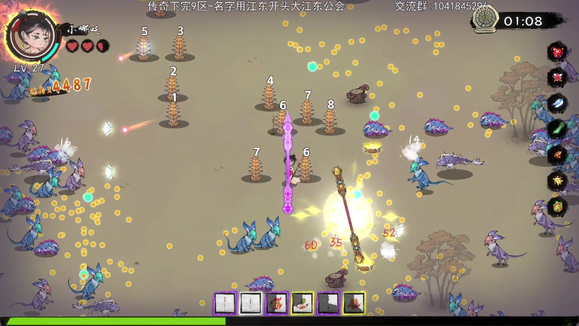 【2023-12-22 21点场】巴格拉斯：热爱生活，走进巴叔