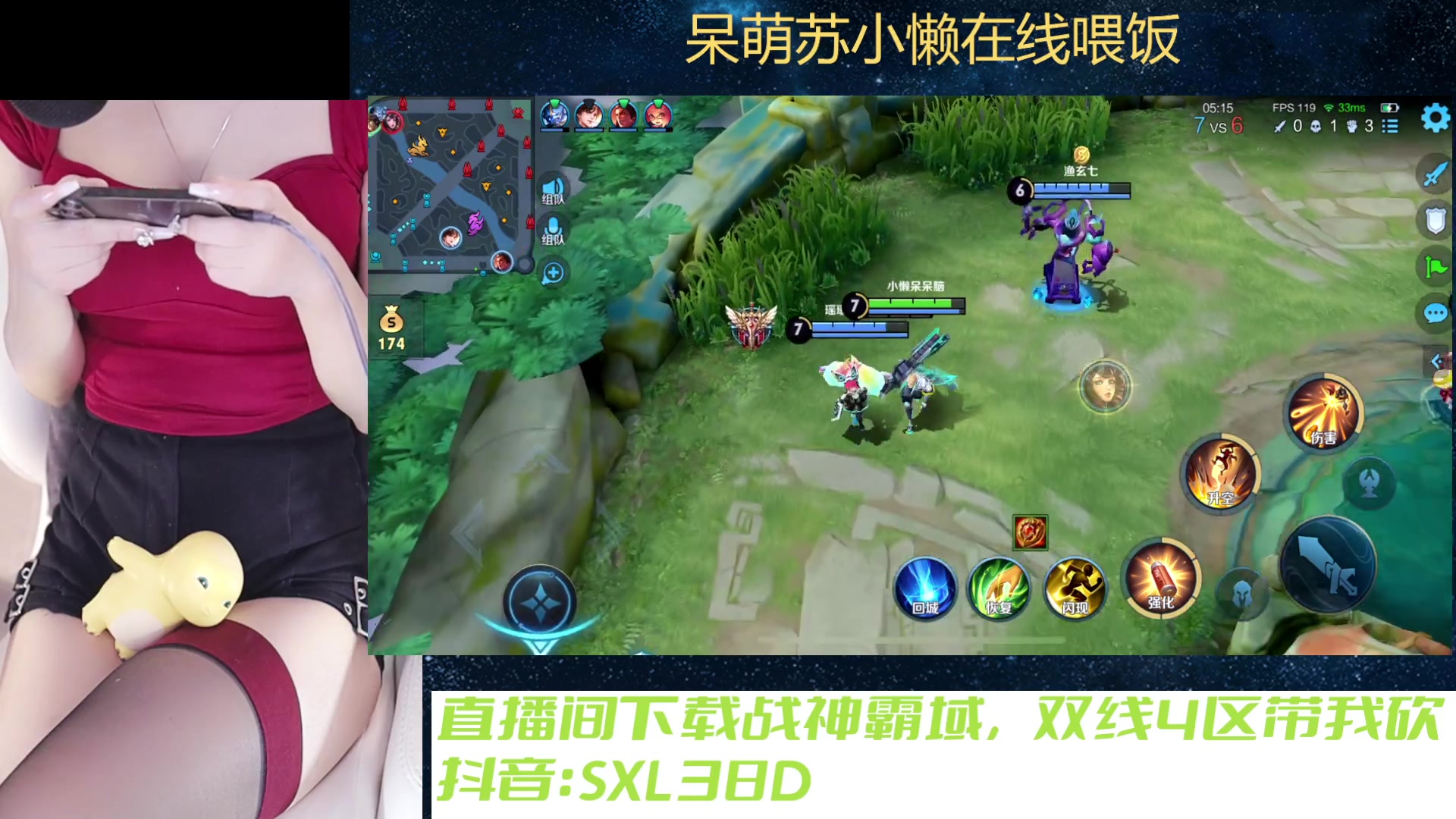 【2023-12-22 16点场】苏小懒困了：⭐呆萌懒妹无敌射手在线乱杀