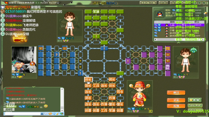 【四国军棋】恶蚊子的精彩时刻 20231222 14点场