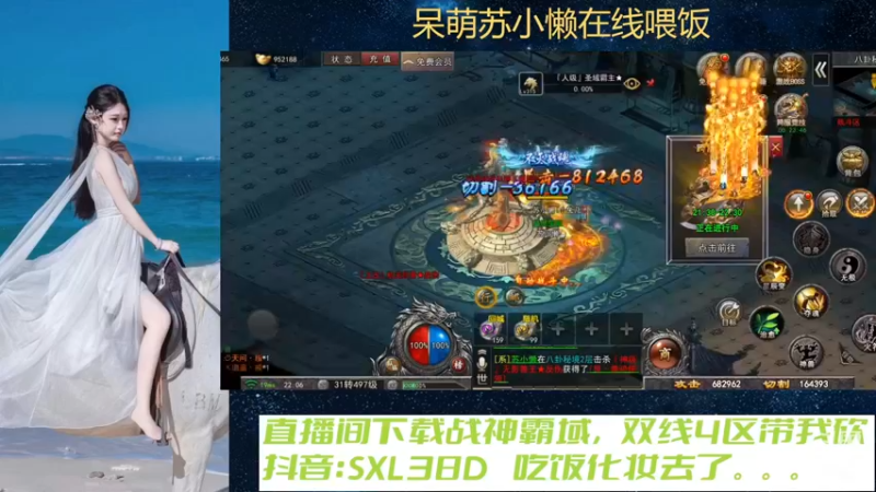 【2023-12-22 22点场】苏小懒困了：⭐呆萌懒妹无敌射手在线乱杀