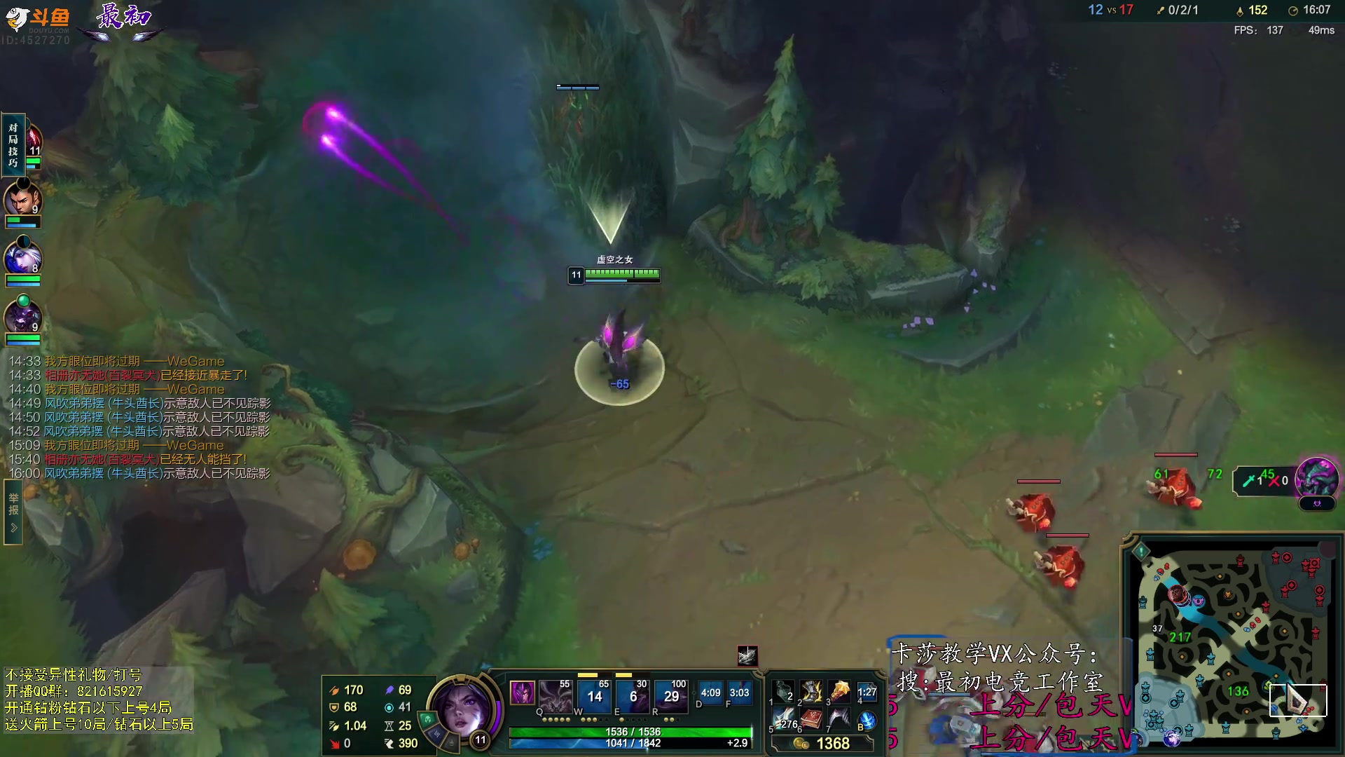 【2023-12-22 13点场】最初卡莎：最初：先攻中单AP卡莎