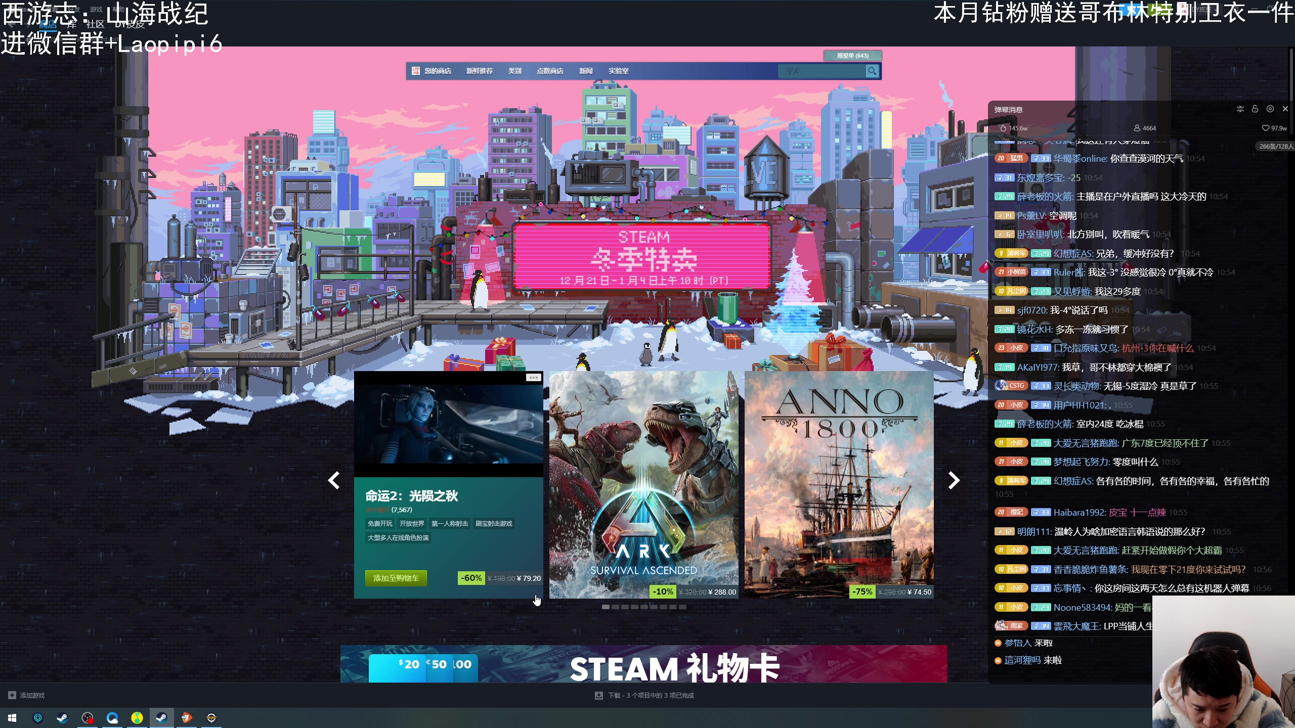 【2023-12-22 10点场】老皮历险记：震惊!这游戏居然这么好玩!