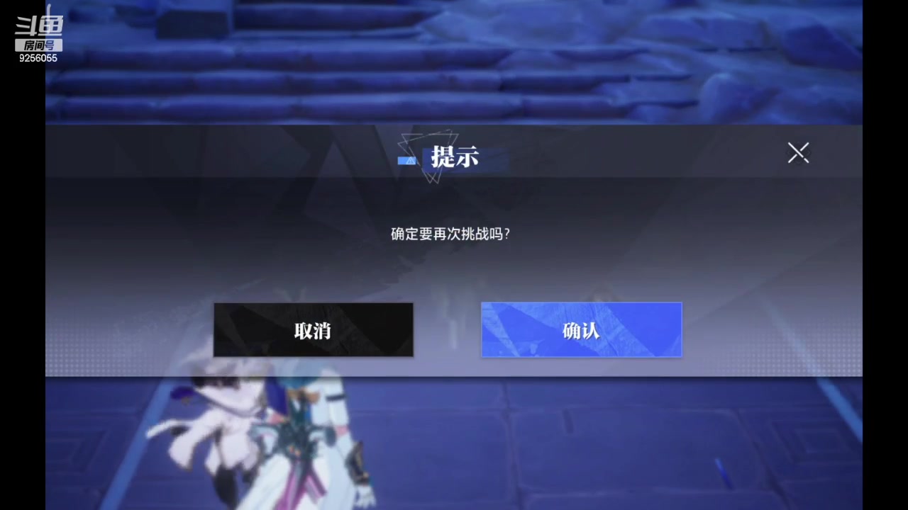 【2023-12-22 12点场】纸鸢飞路：一起来玩吧 晶核