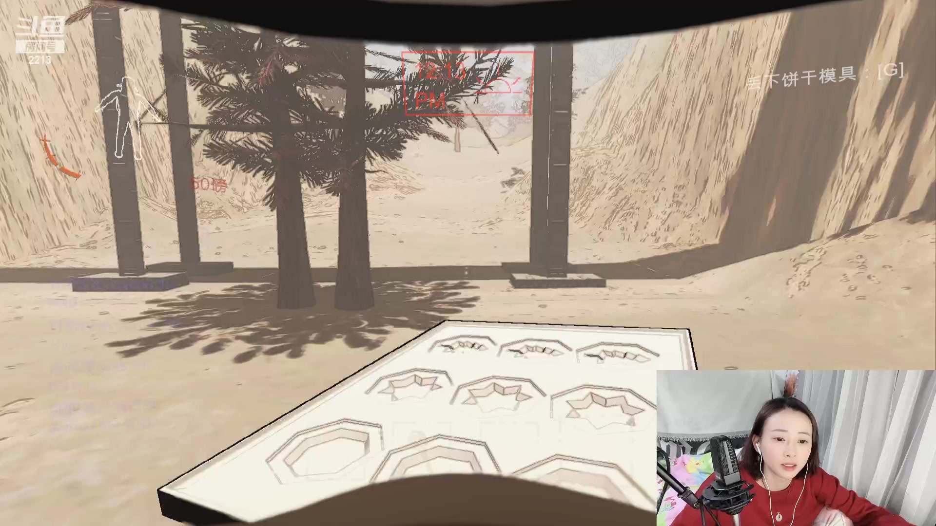 【2023-12-18 18点场】惠娜娜呀：【小奶团】这两天去医院