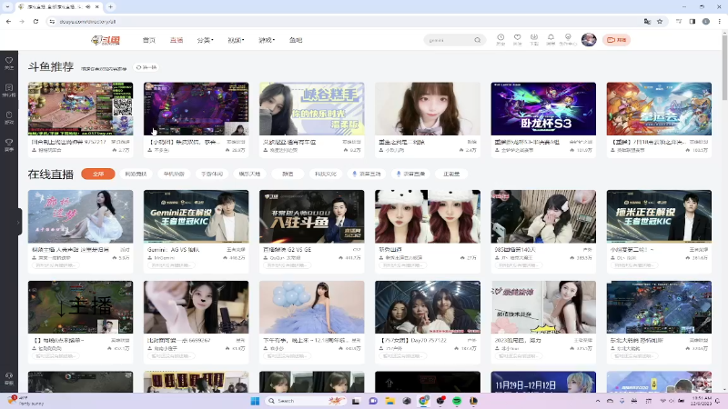 【英雄联盟】芜湖大司马丶的精彩时刻 20231222 15点场