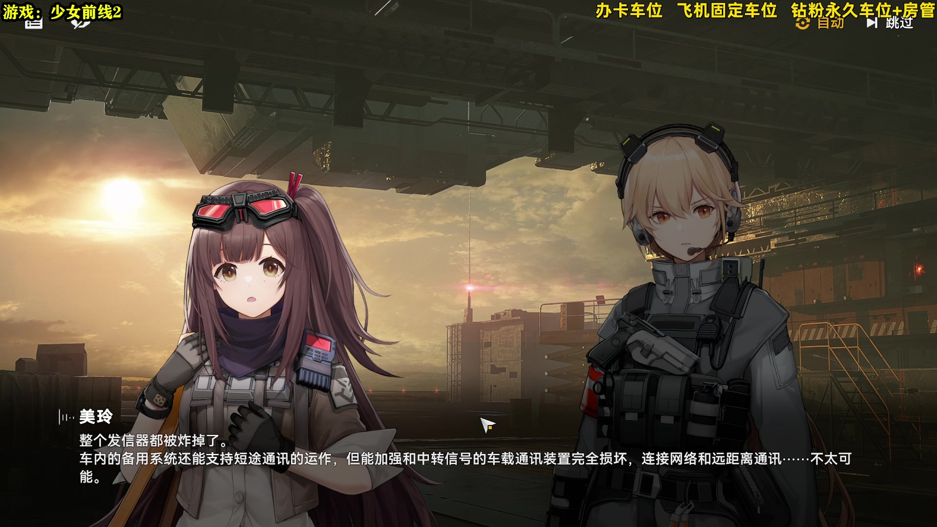 【2023-12-21 09点场】CSTG钢镚：新游公测开荒