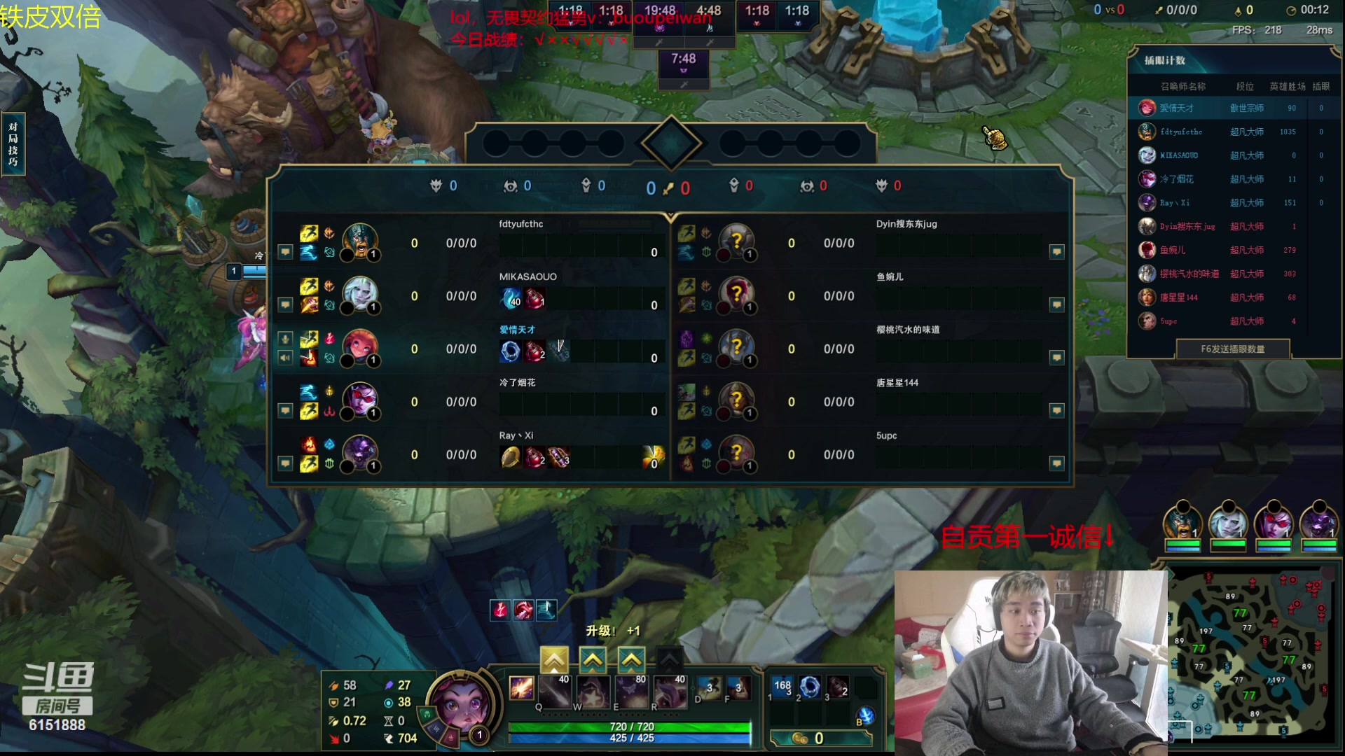 【2023-12-21 14点场】自宇666：【国一慧】大师80胜率教学把把c！