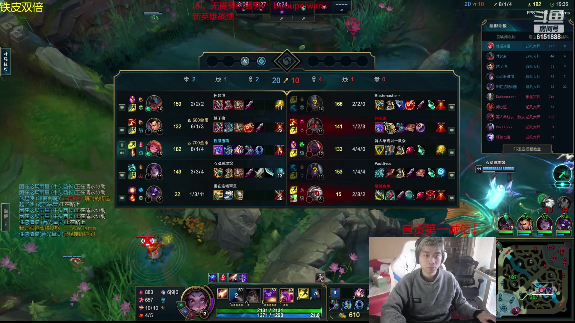 【2023-12-21 10点场】自宇666：【国一慧】大师80胜率教学把把c！