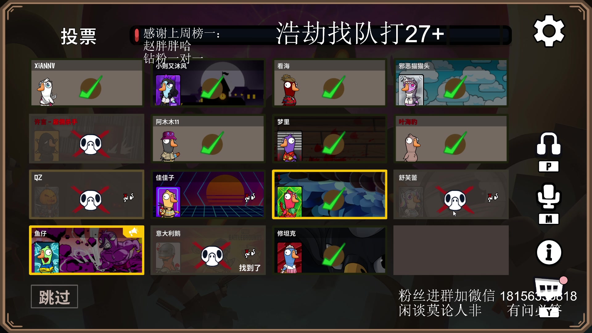 【2023-12-22 00点场】许言0407：许老板：恶魔猎手团本大秘境