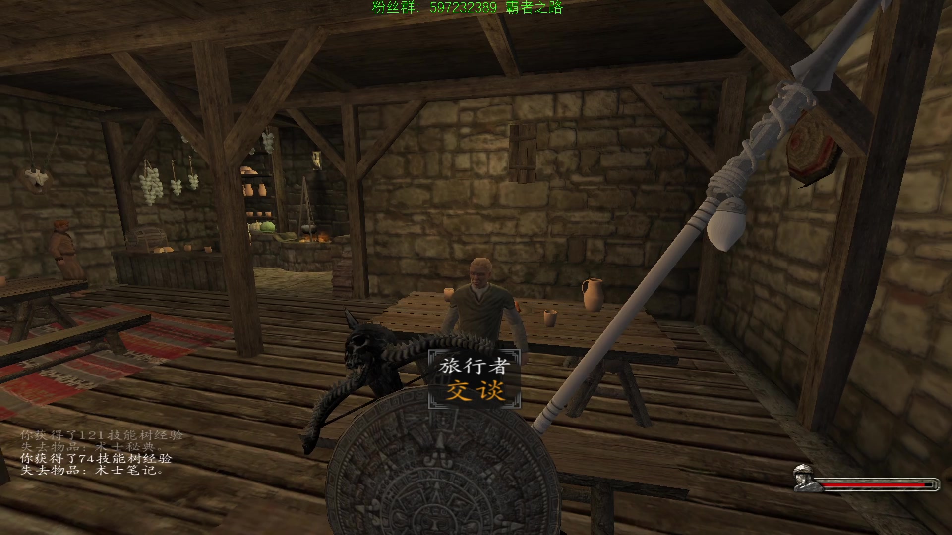 【2023-12-21 19点场】主播渣哥：骑砍之：霸者之路，新MOD试玩