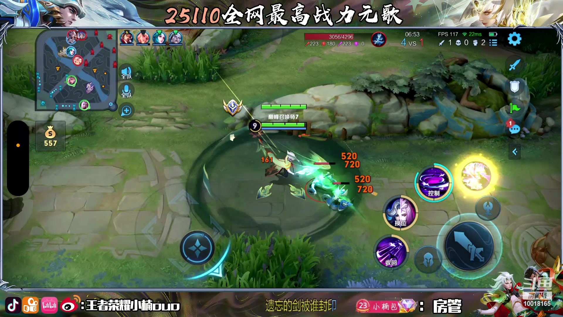 【2023-12-22 18点场】小楠ouo：元气满满天天开心