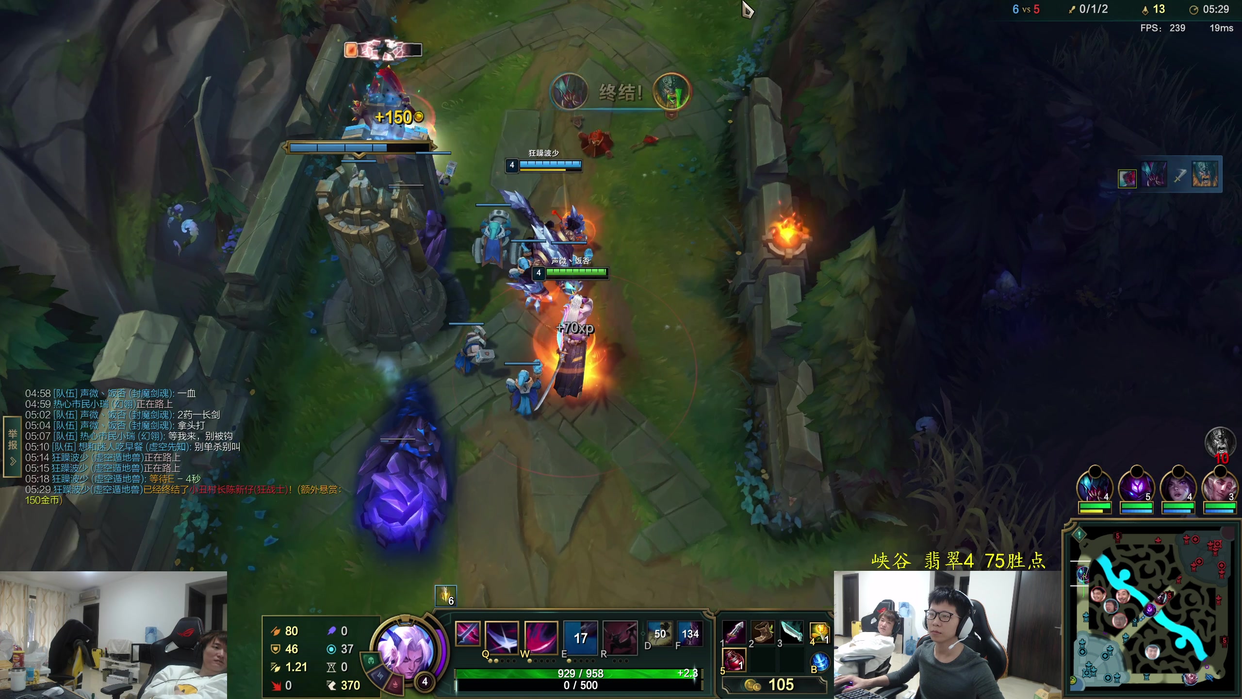 【2023-12-22 14点场】余小C真的很强：余小C：峡谷战神冲钻石4！