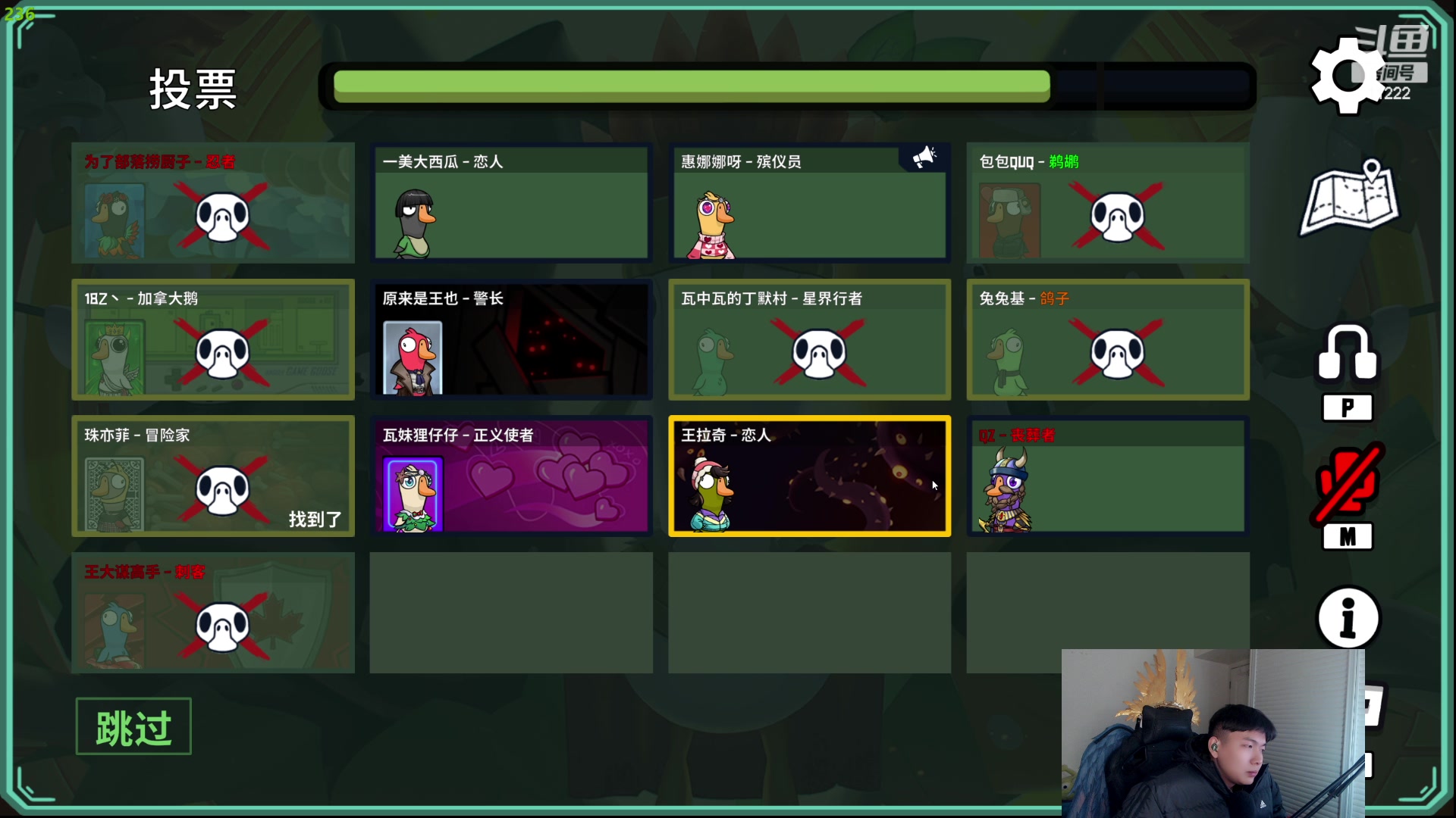 【2023-12-22 01点场】王大谋119：【小奶团】开心最重要！