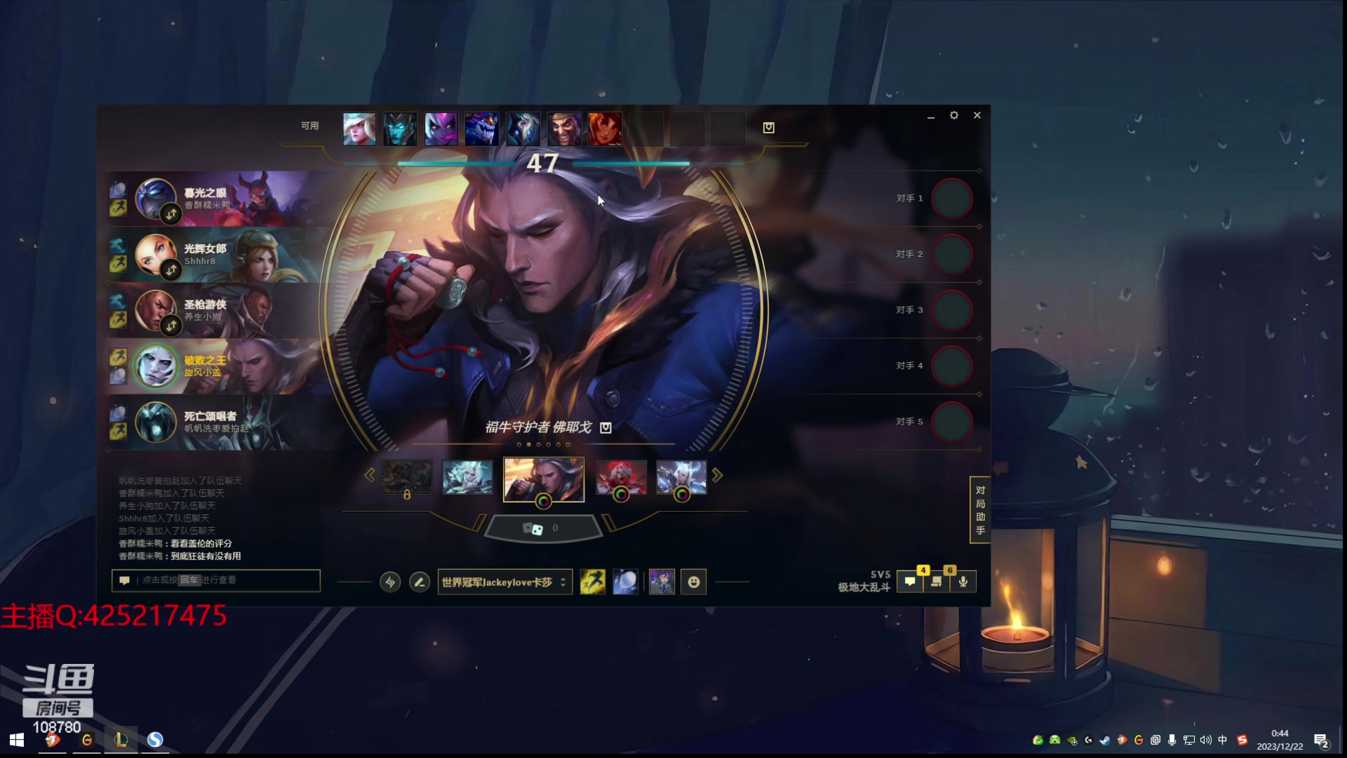 【2023-12-22 00点场】兮饭锐雯：大乱斗狂少归位！