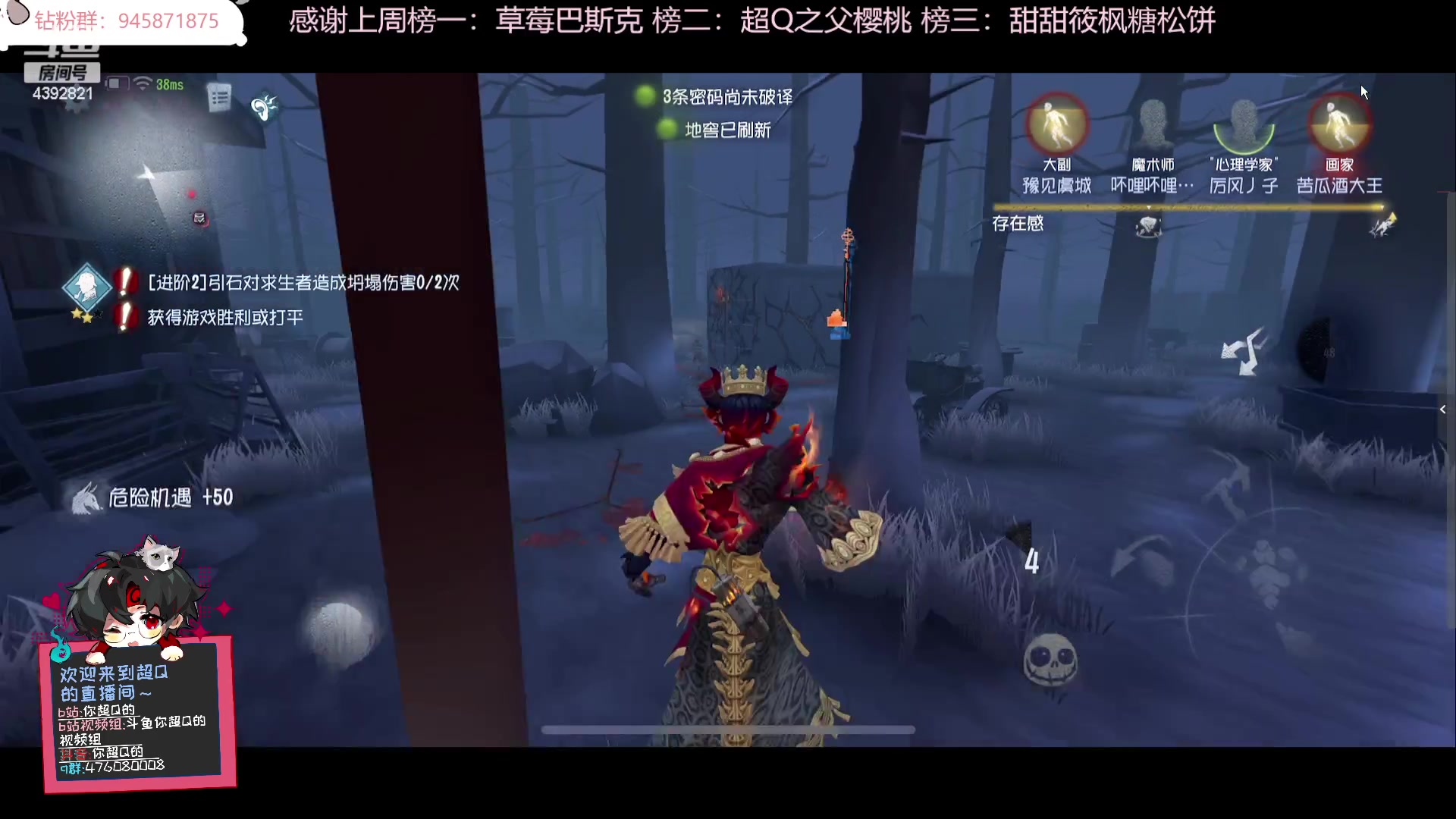 【2023-12-22 21点场】你超Q的：今天真的是周五了！！！