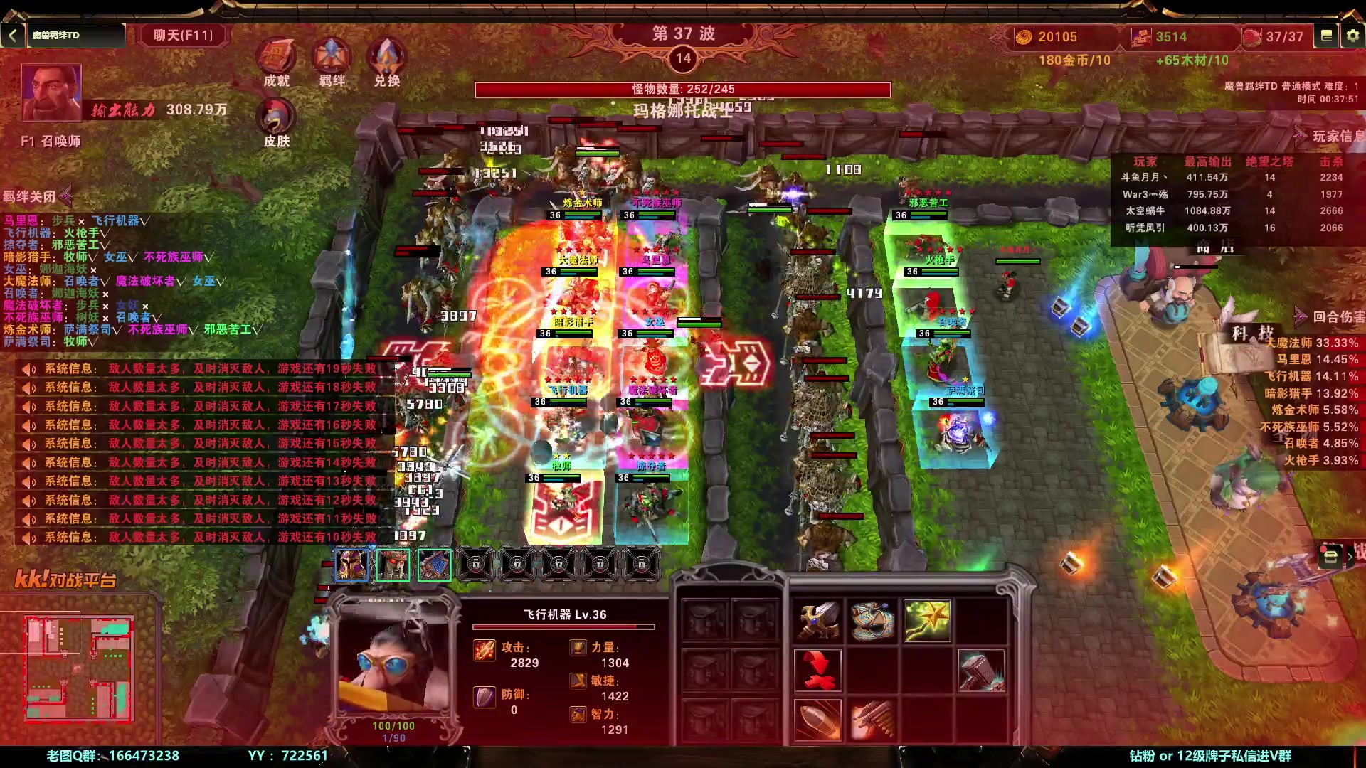 【2023-12-18 20点场】月月丶鸟cc：【鸟】魔兽RPG，少人上车滴滴~