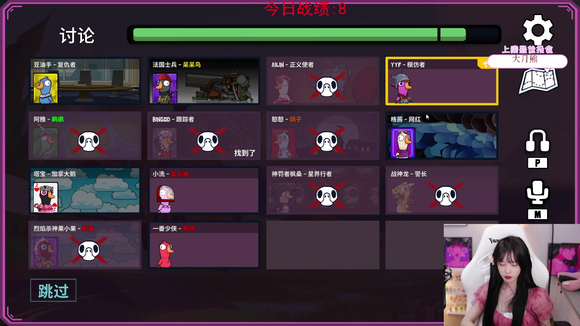 【2023-12-22 21点场】艾琳bigbaby：【铁皮双倍】重生之添柴少女