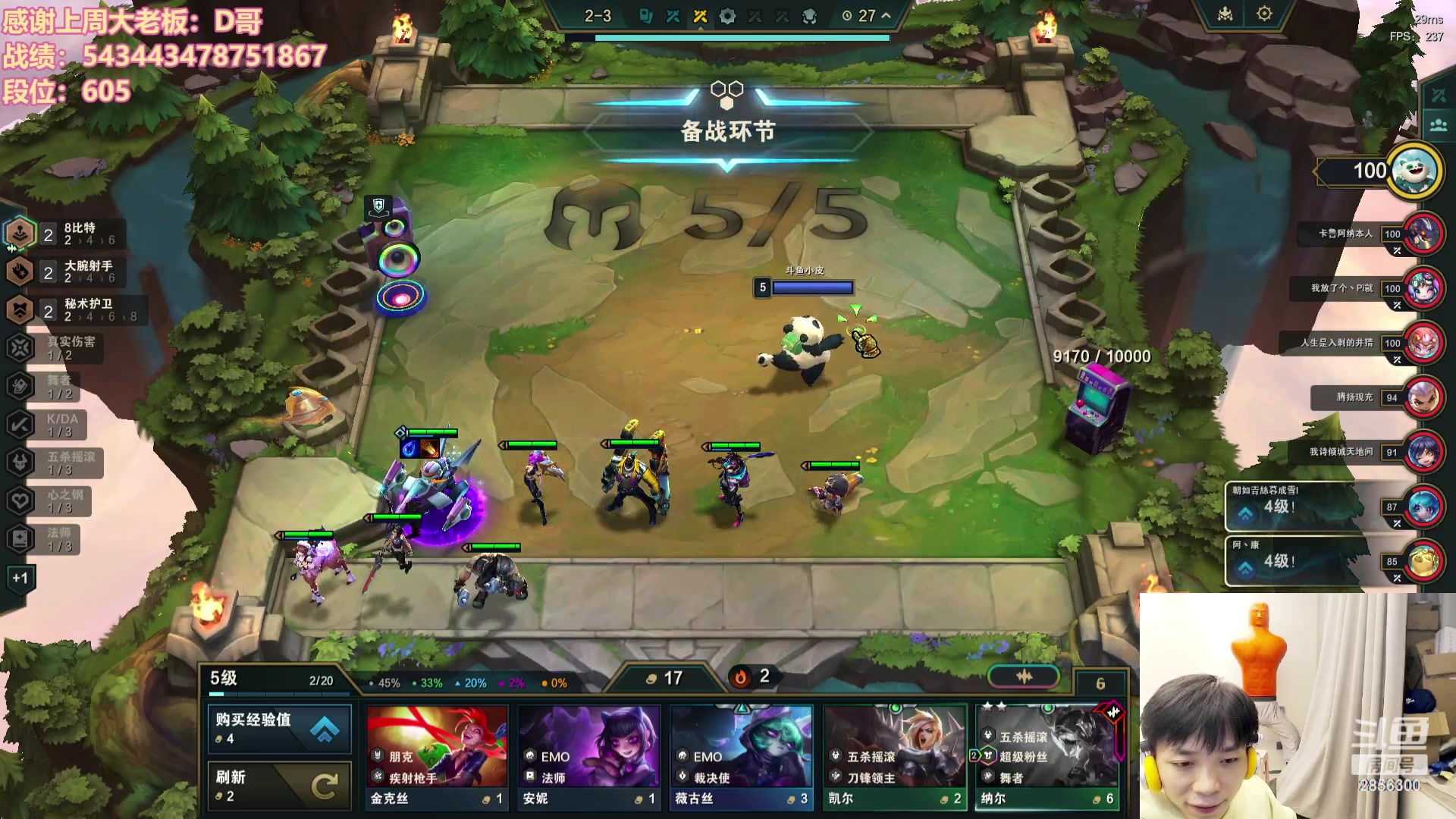 【2023-12-21 23点场】NB丶条皮兄弟：调整好了！开心冲分咯~