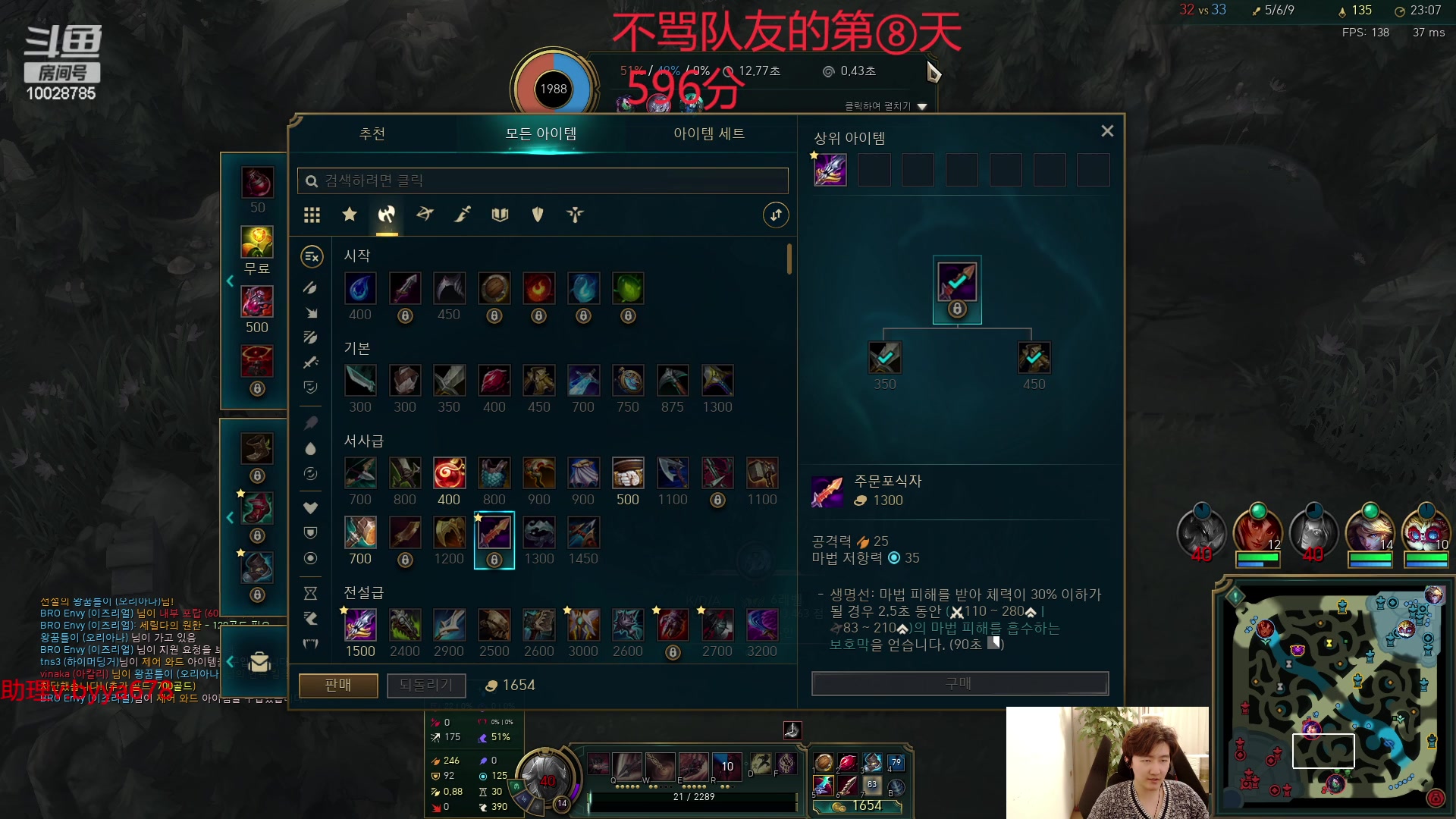【2023-12-22 20点场】苏科大：重回巅峰 被占新赛季