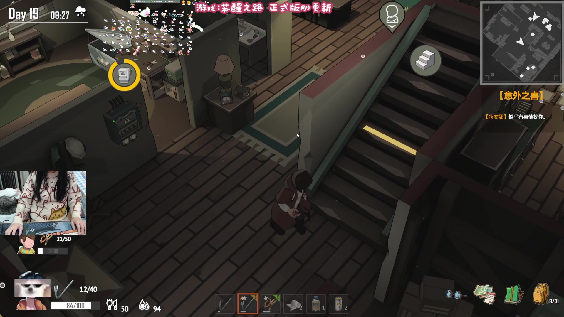 【2023-12-21 21点场】丶干物喵：【14级渔场】关爱咸鱼少女