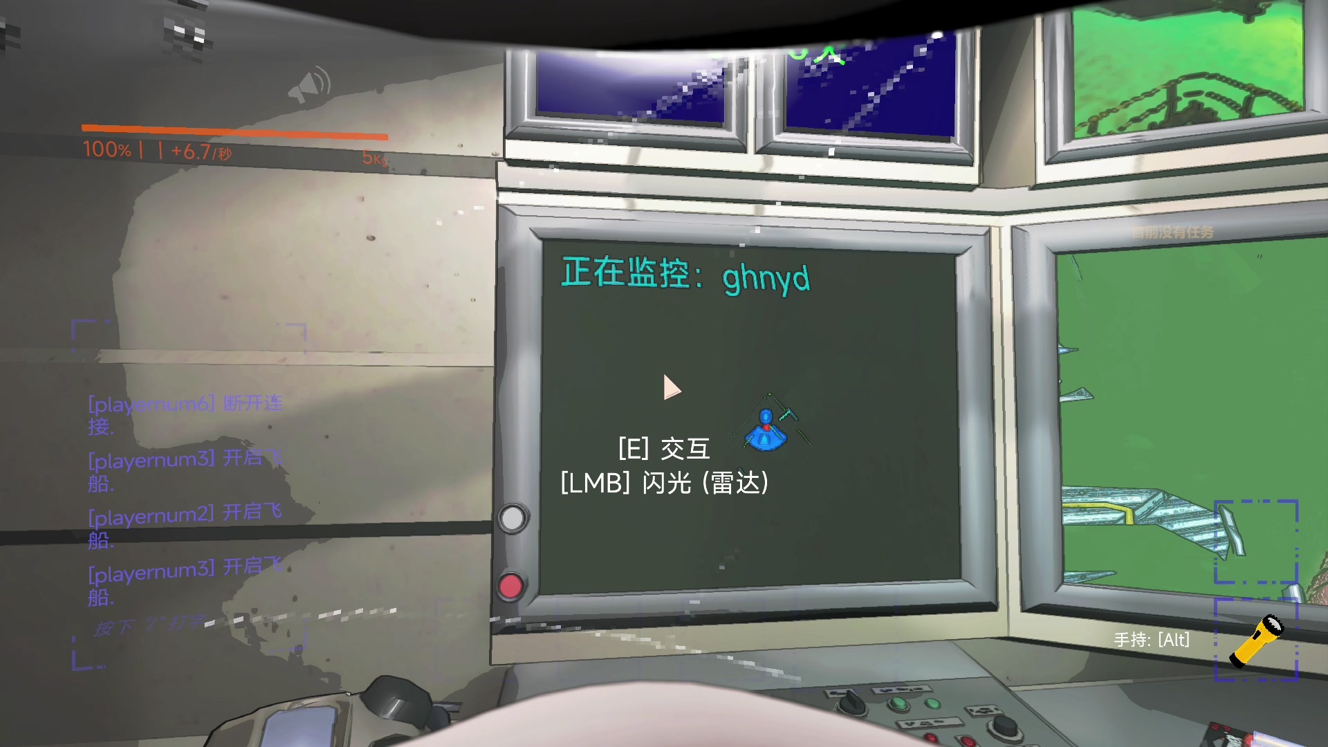 【2023-12-22 21点场】尐表哥：老表：玩着呢！