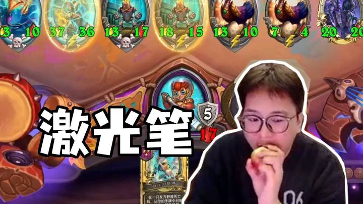 【夜吹的战棋日记1070】鸡哥全自动激光笔！