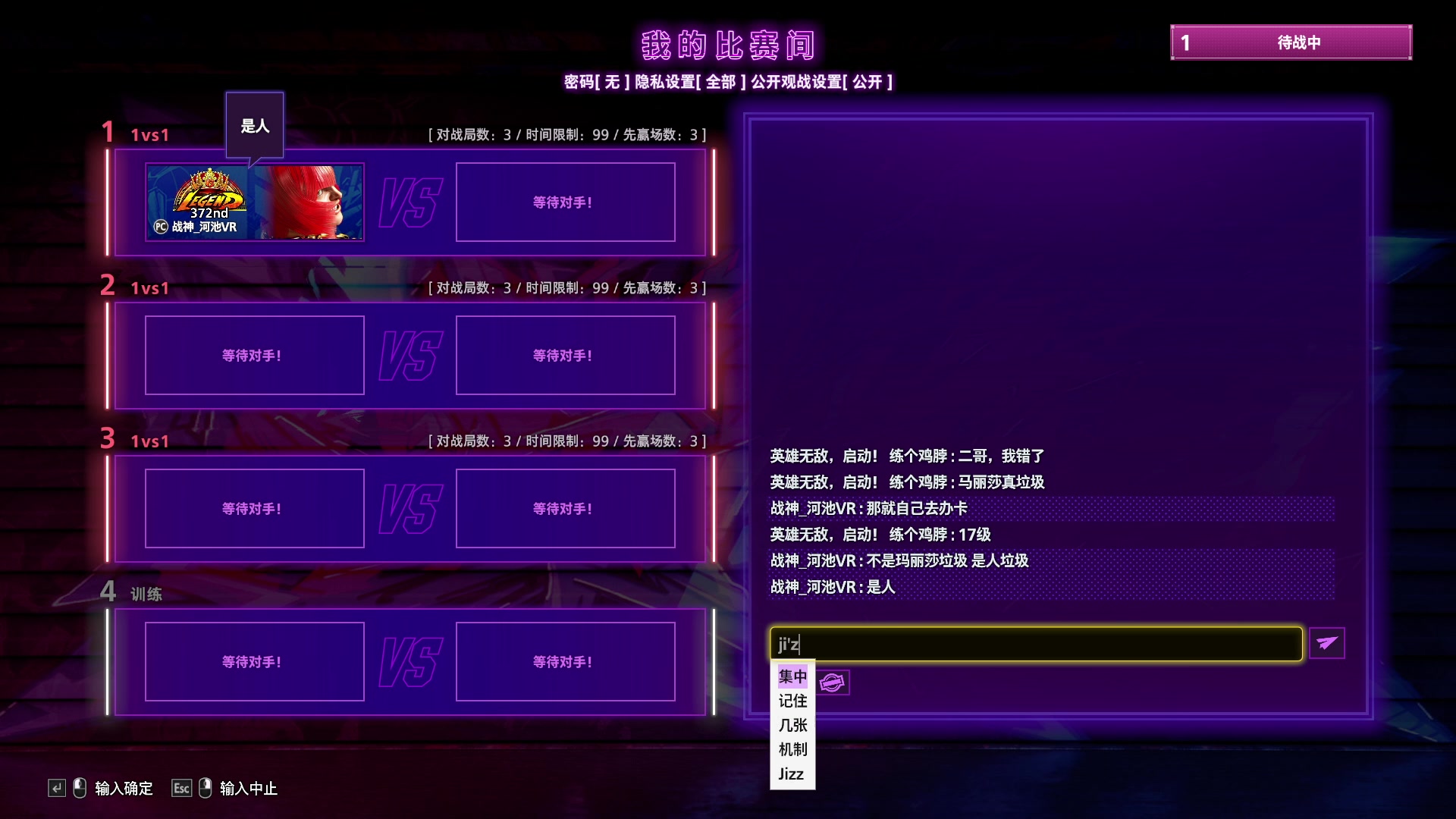 【2023-12-22 00点场】战神_河池VR：周四来。最迟8.30