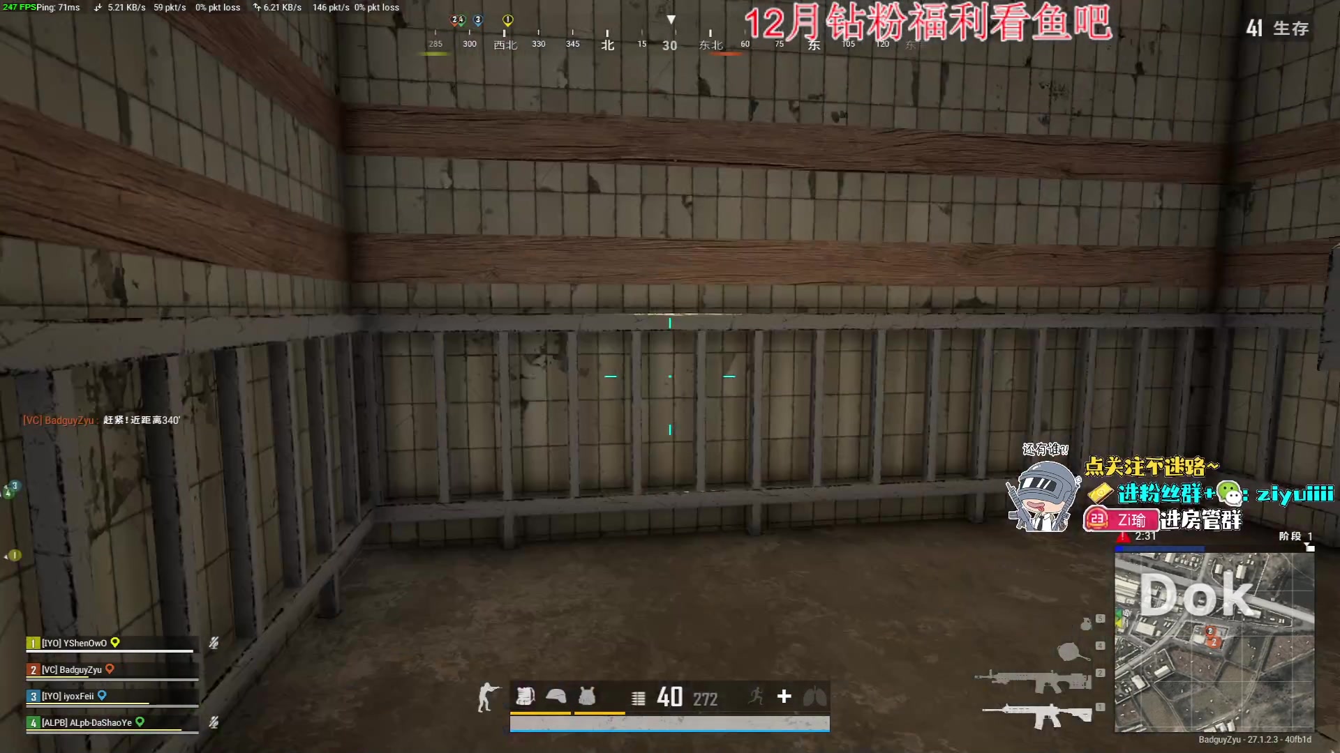 【2023-12-22 15点场】Ziyuii：今天是饭桶ziyu啊啊啊