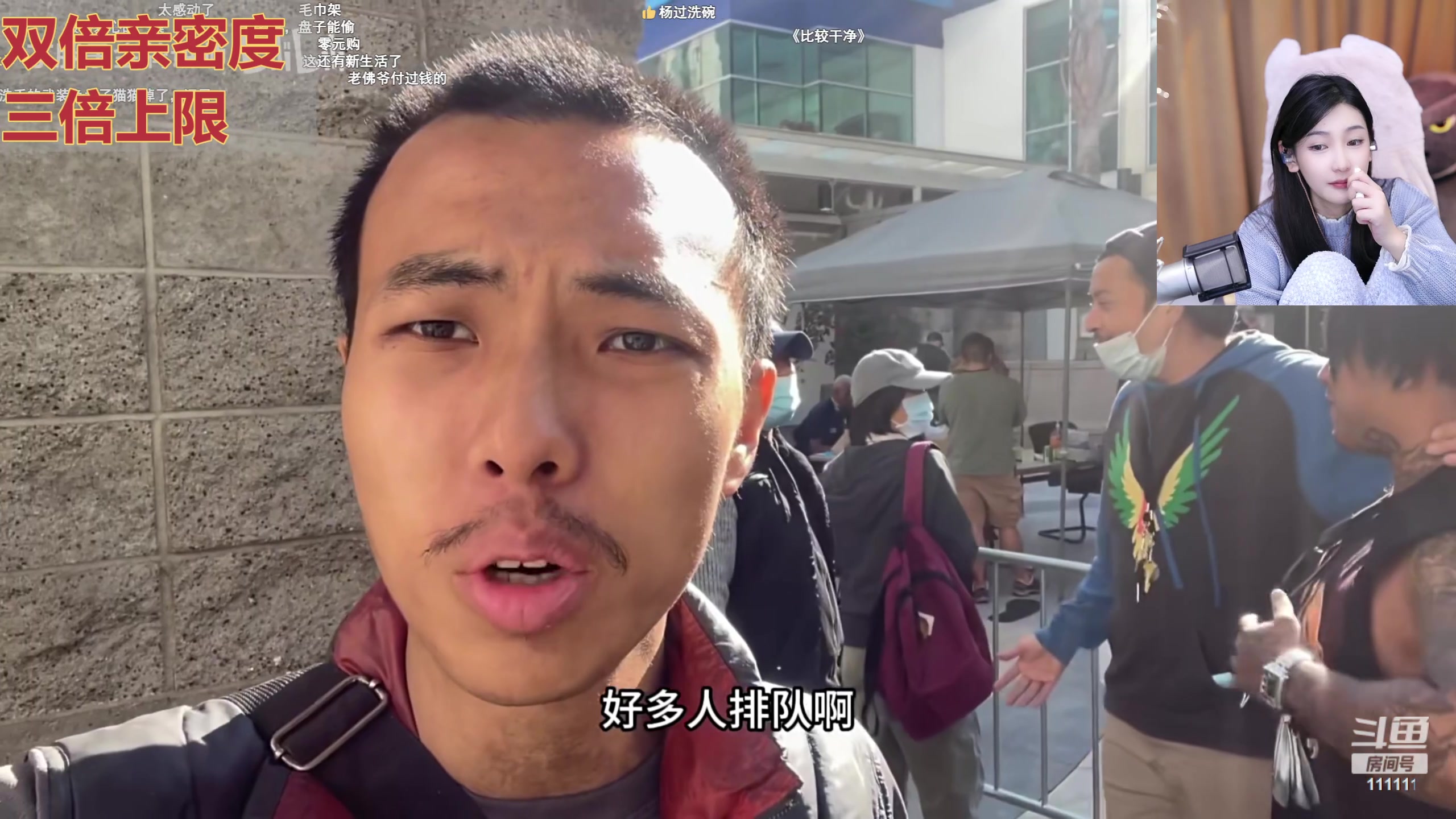 【2023-12-22 19点场】叶知秋Vanessa：秋：黄金双倍 八点鸭鸭杀 晚上好