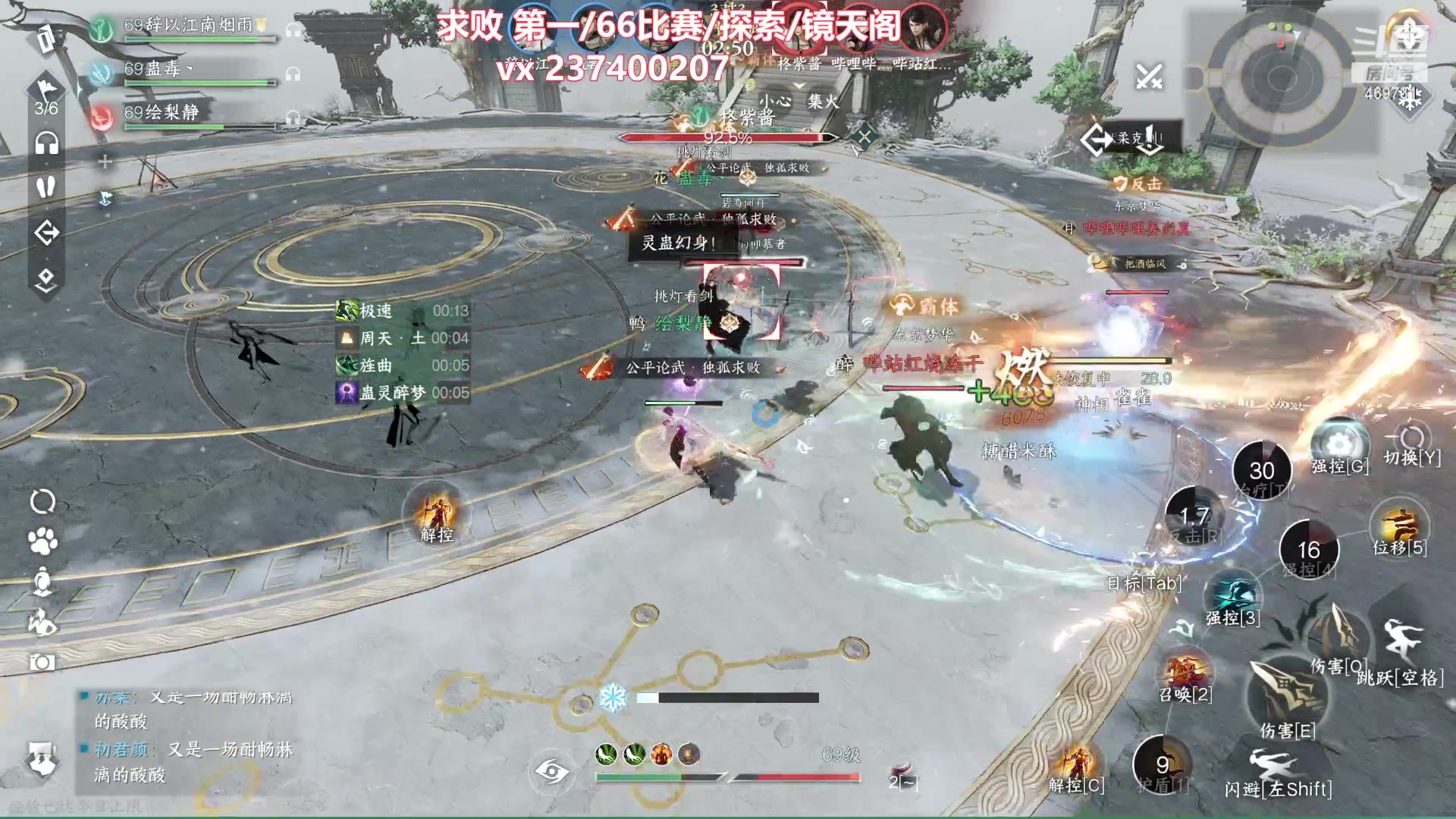 【2023-12-21 22点场】酸酸酸奶君：副本王 顶级享受！