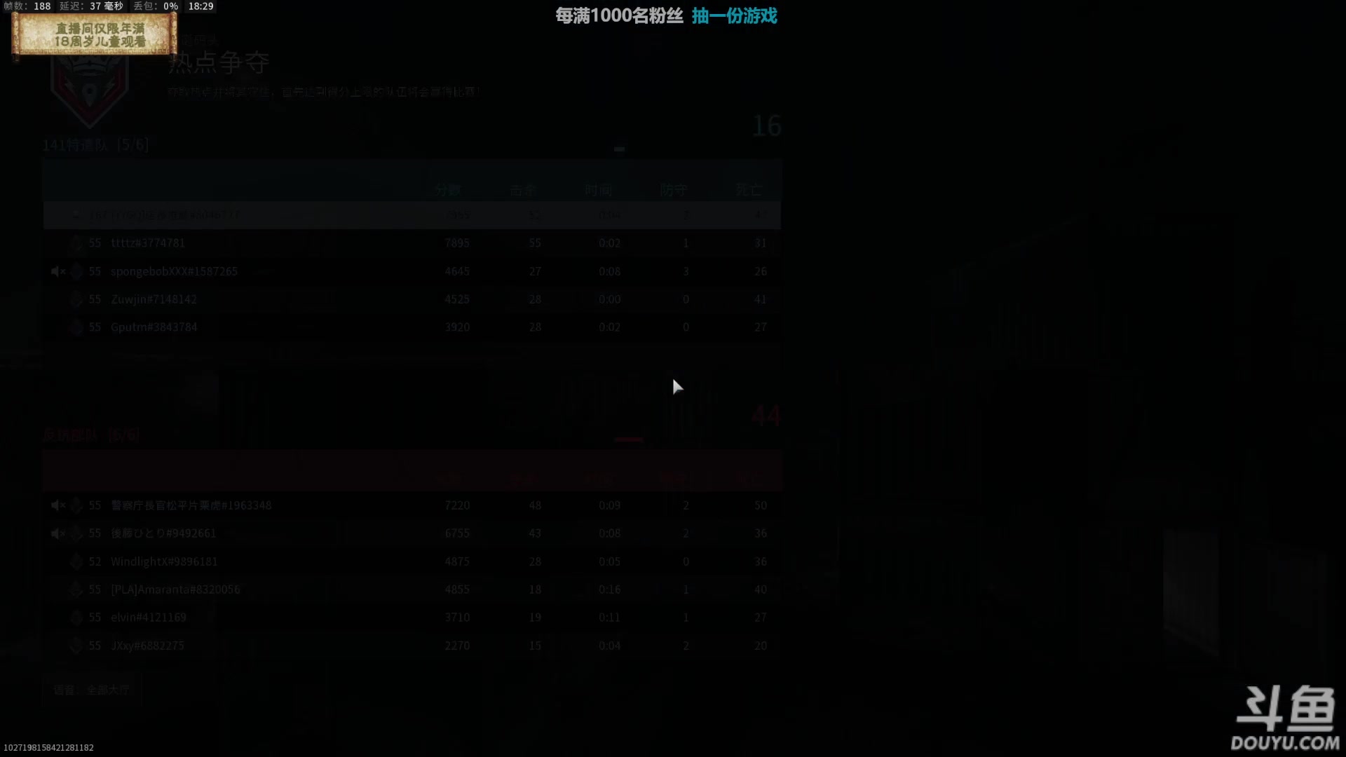 【2023-12-22 18点场】店長推薦Official：【店长推荐】秃子主播中老年直播间