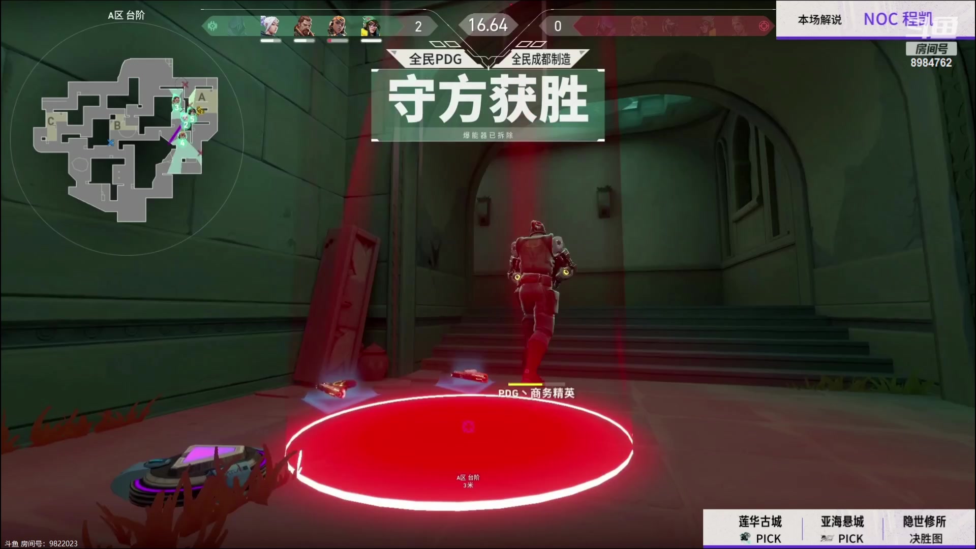 【2023-12-22 16点场】EQ118：南京的今天怎么说？