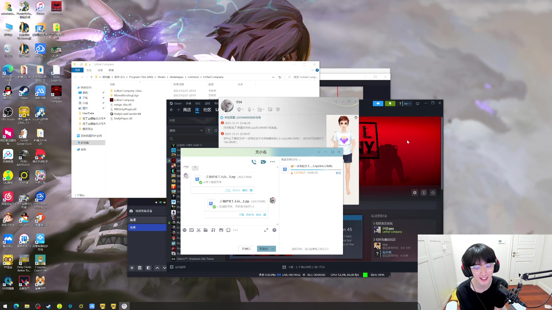 【2023-12-21 22点场】李知恩nn：快乐小恩子来了