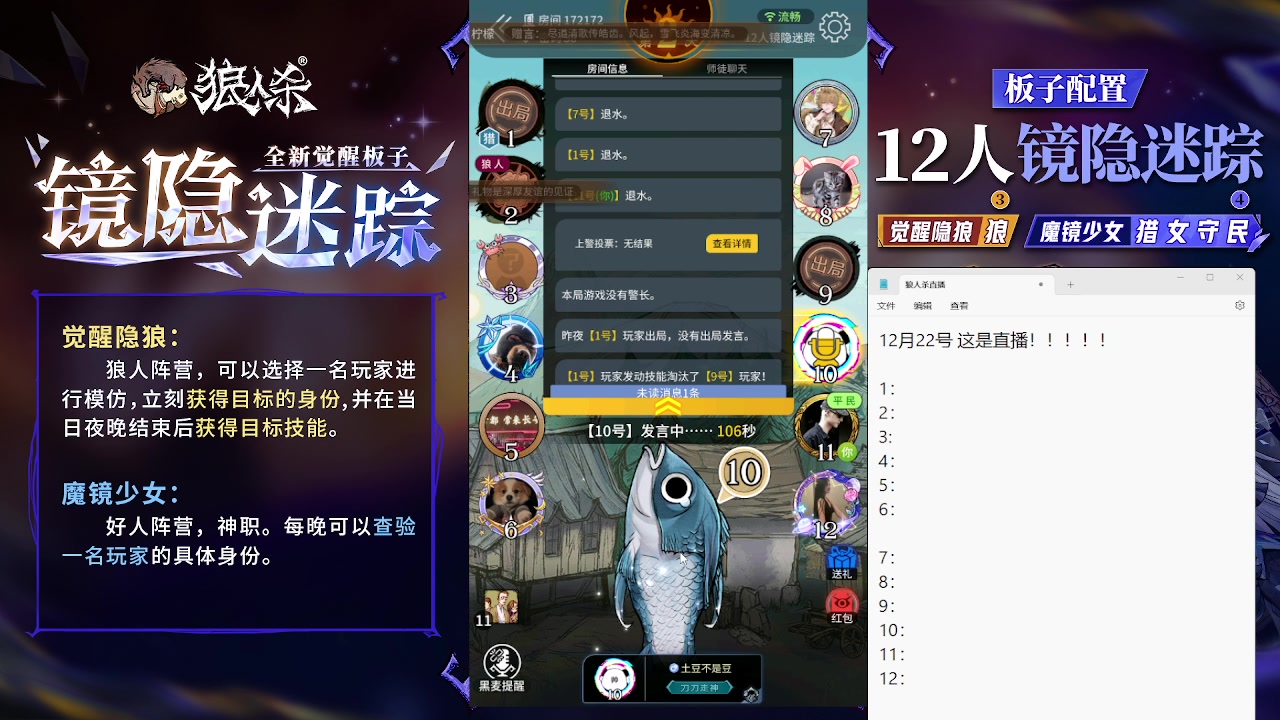【2023-12-22 16点场】蒋先生KG21：12月22日直播！！！！