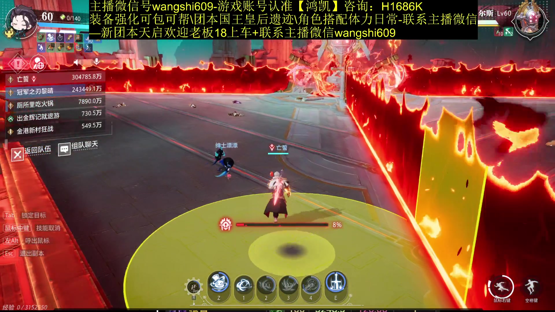 【2023-12-22 00点场】亡誓Wang：24满徽记属性