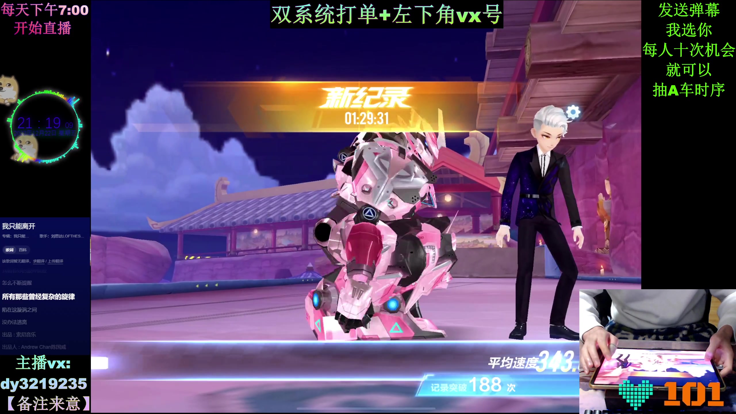 【2023-12-22 21点场】青青青青青青山：双系统排位高端局虐菜！