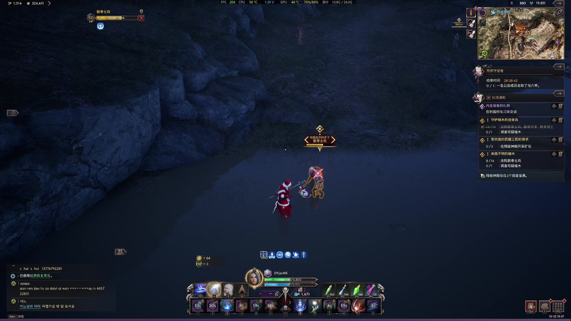 【2023-12-22 15点场】主播杰克曼：游戏名：王权与自由 法