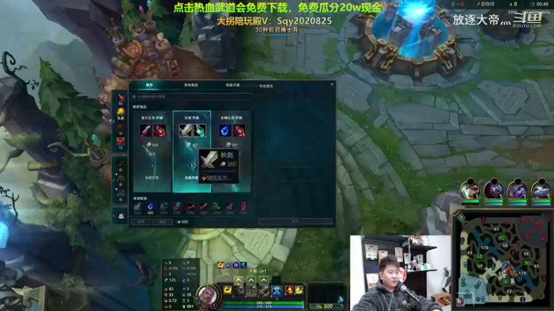 P4 杰斯对线永恩